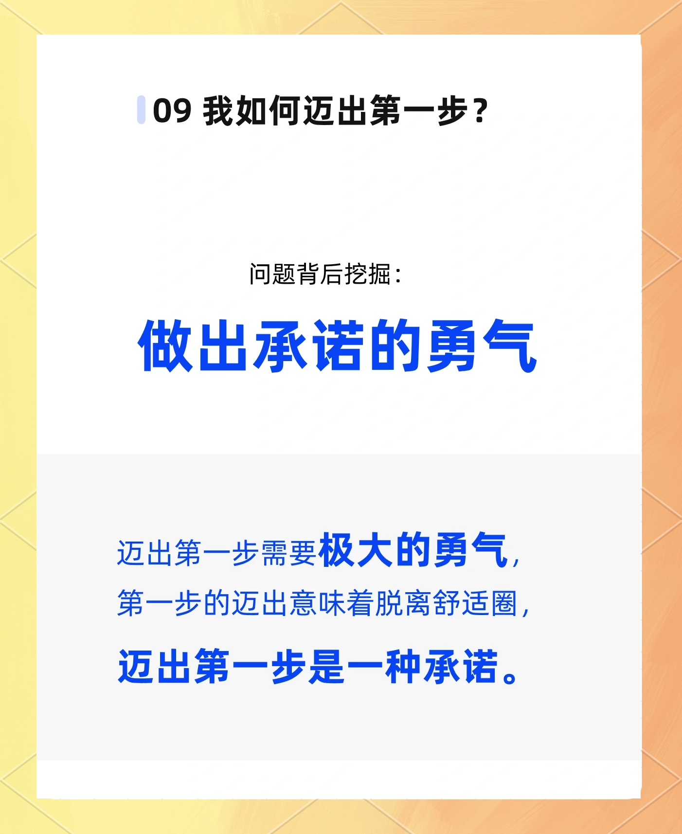 德赢网址-【创新规则激发新策略】运动员和教练如何“打破常规”？的简单介绍