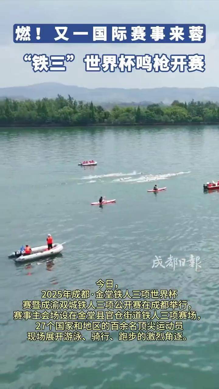 德赢平台官网-关于划水竞速：江河湖泊的激烈角逐的信息