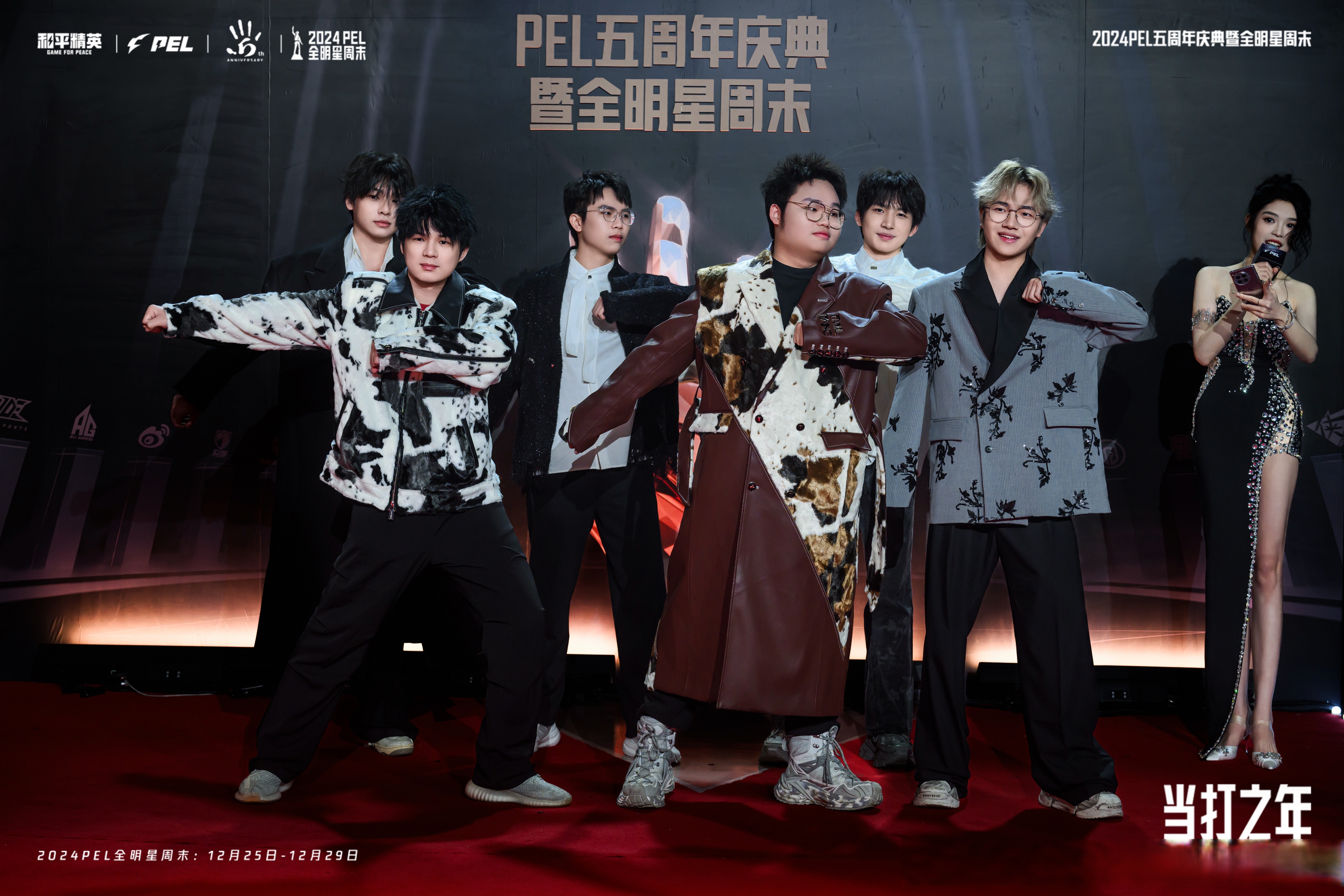 德赢体育官网-包含&quot;精英聚会：超豪华明星赛庆典华丽上演&quot;的词条