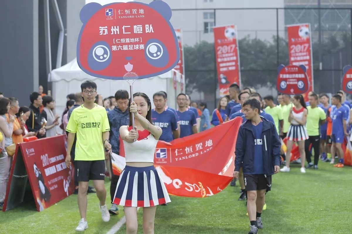 德赢体育手机登陆网址-全国足球志愿者服务队伍扩大，赛场保障更贴心的简单介绍