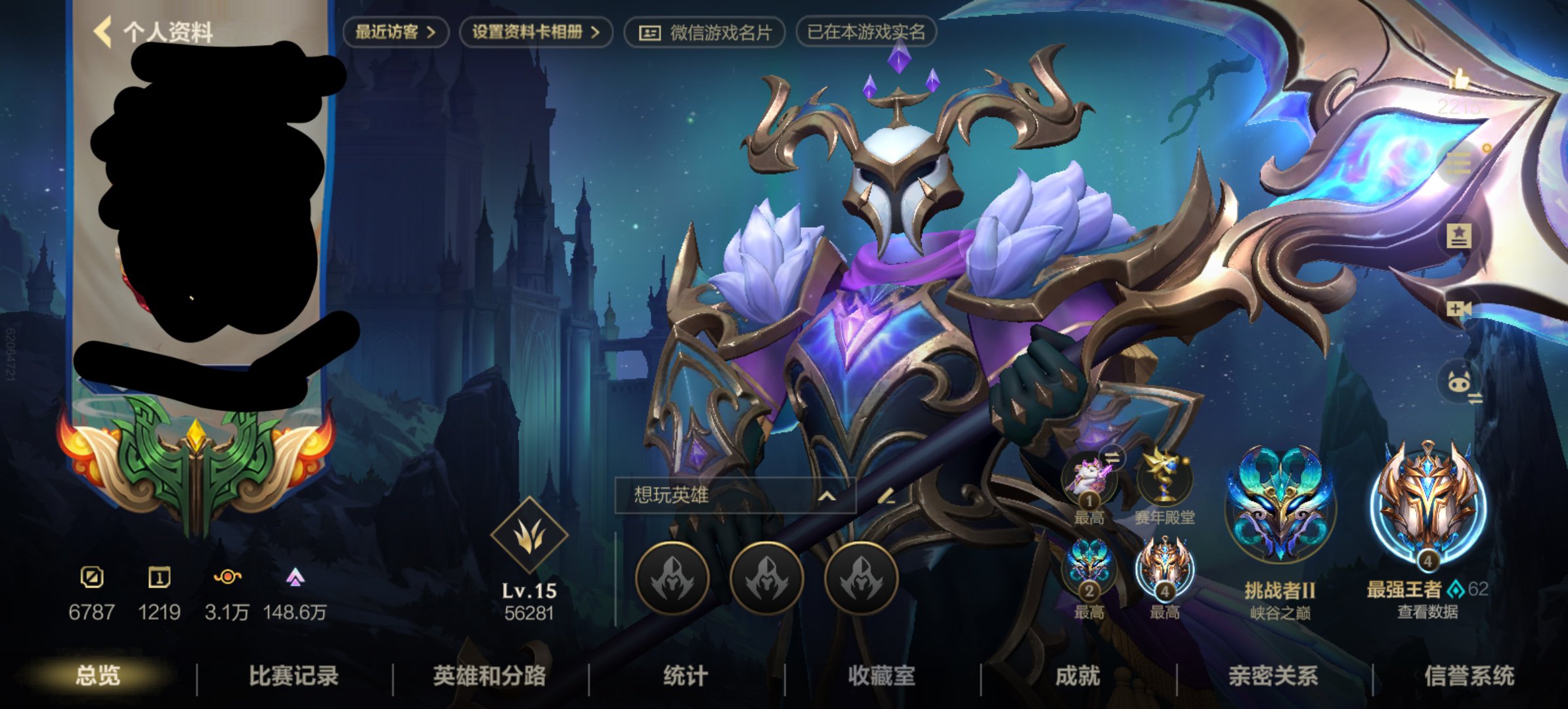 德赢vwin首页(官方)网站下载安装-关于英雄联盟赛事中的代练行为：如何打击代练，维护游戏公平？的信息