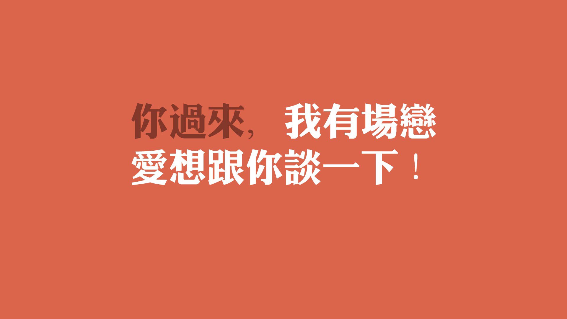 太空人疾飞，火箭队主场霸气登顶篮球巅峰，火箭队kpj