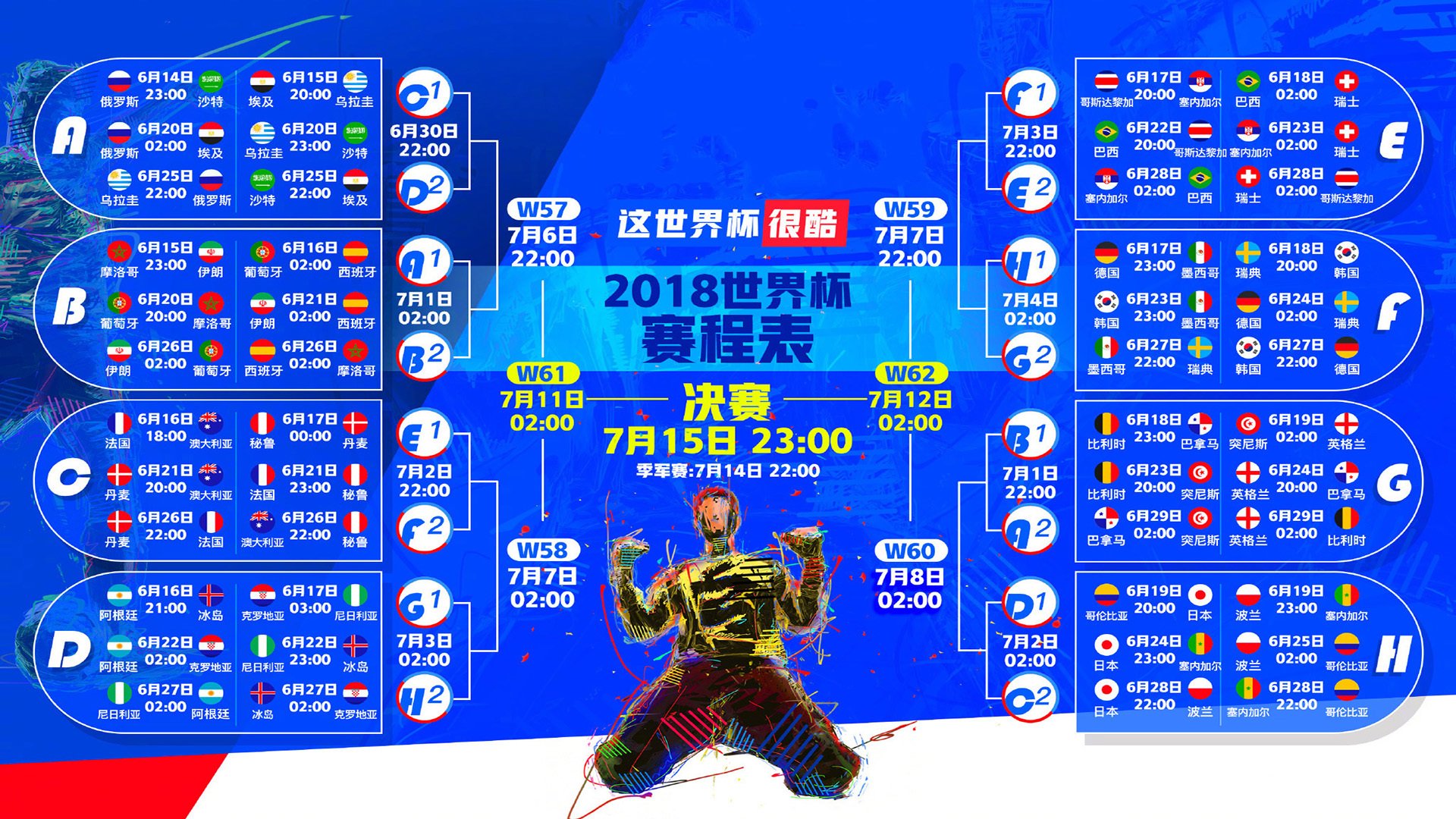 比利时羽毛球队员表示：“我们将继续努力，为下届奥运会做好准备”
