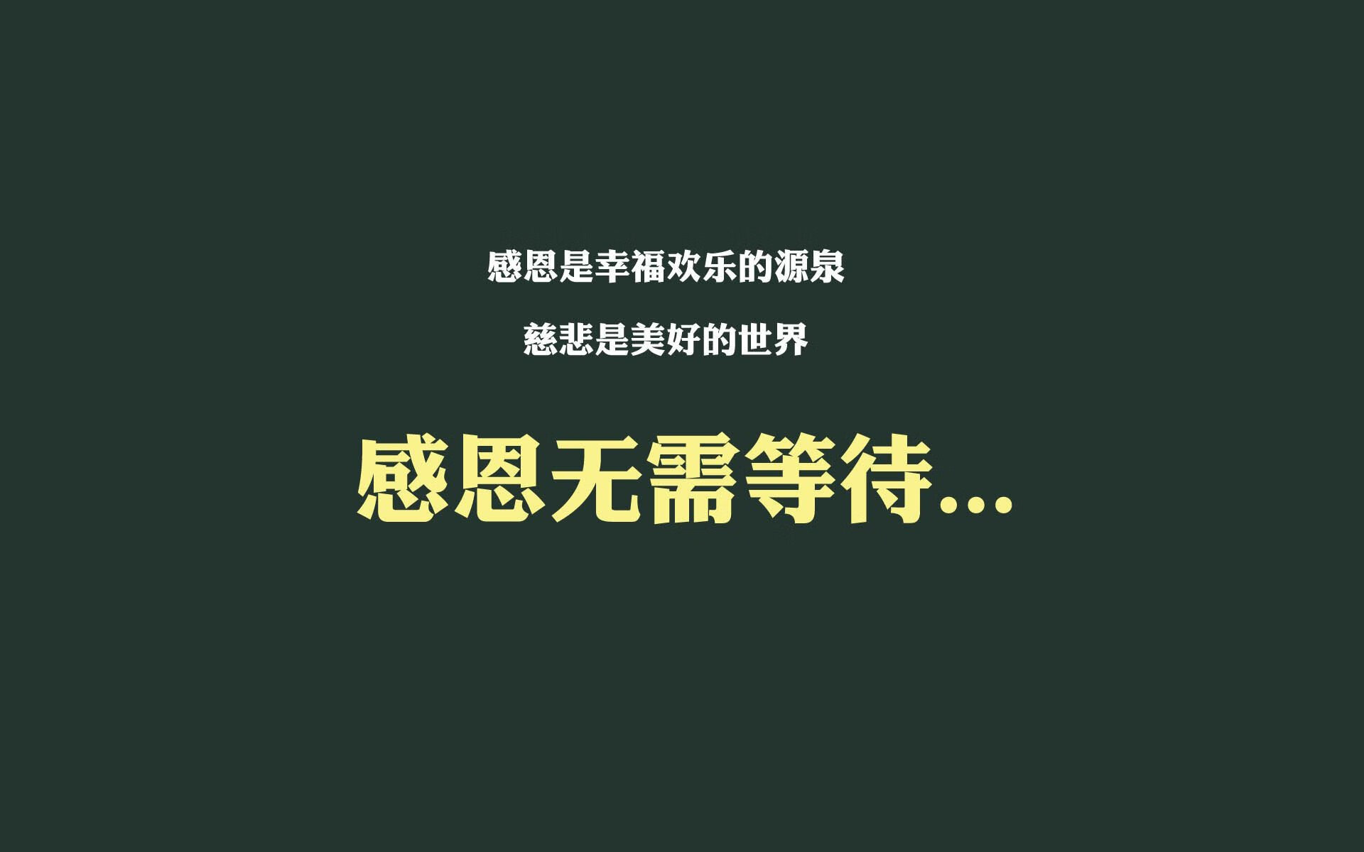 分段配速控制良好，成绩稳步上升，分段跑·零基础入门